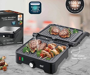 Τοστιέρα μεγάλη - Ψηστιέρα   R-2602