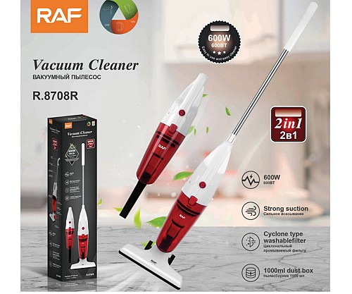 Σκούπα ΡΕΥΜΑΤΟΣ Stick & Χειρός  600w   R-8708