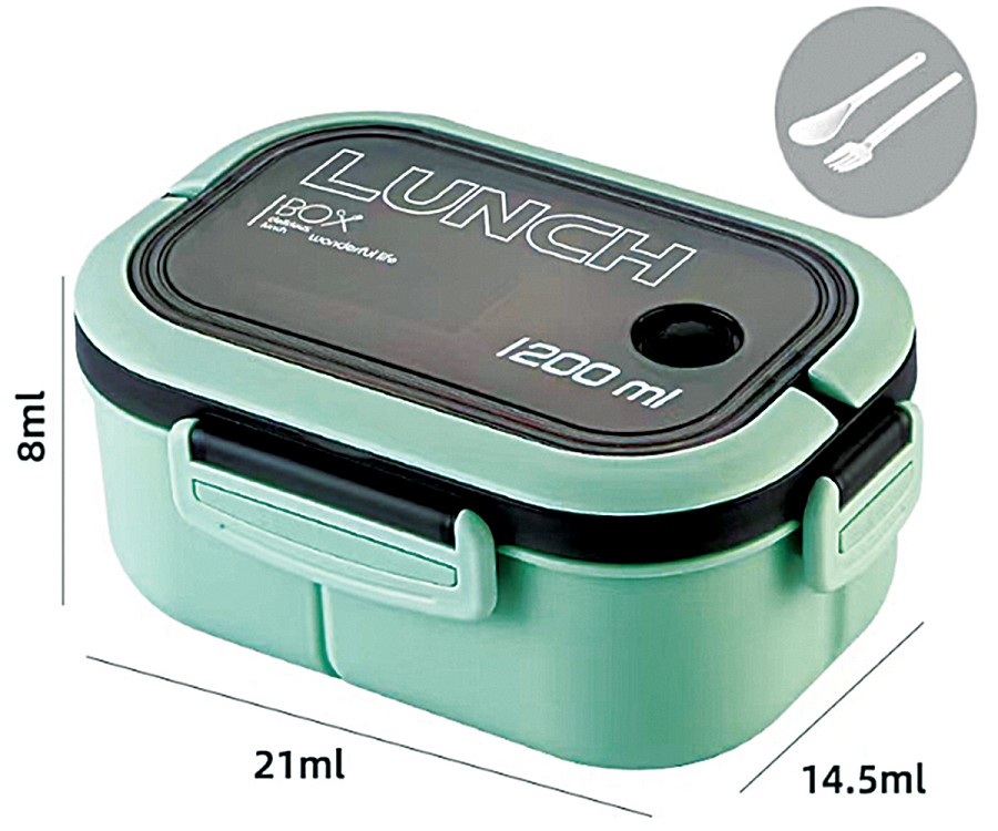 Θερμός φαγητού  9026